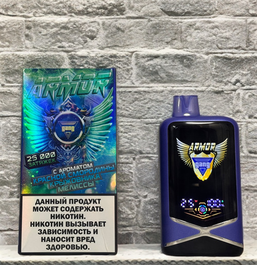 Gang Armor 25000 - 25000 затяжек