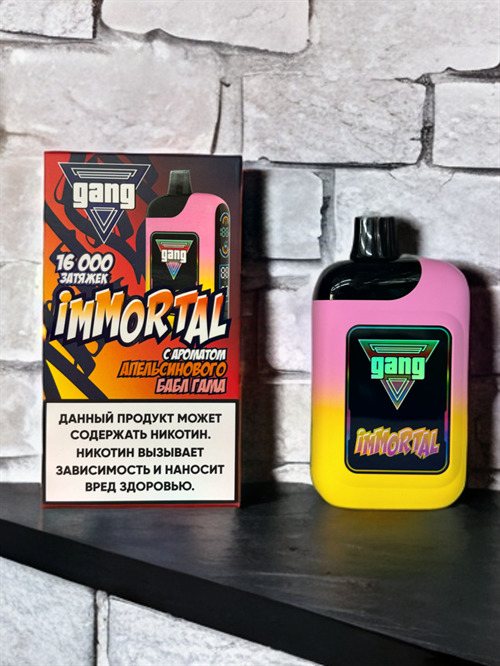 Gang Immortal 16000 затяжек