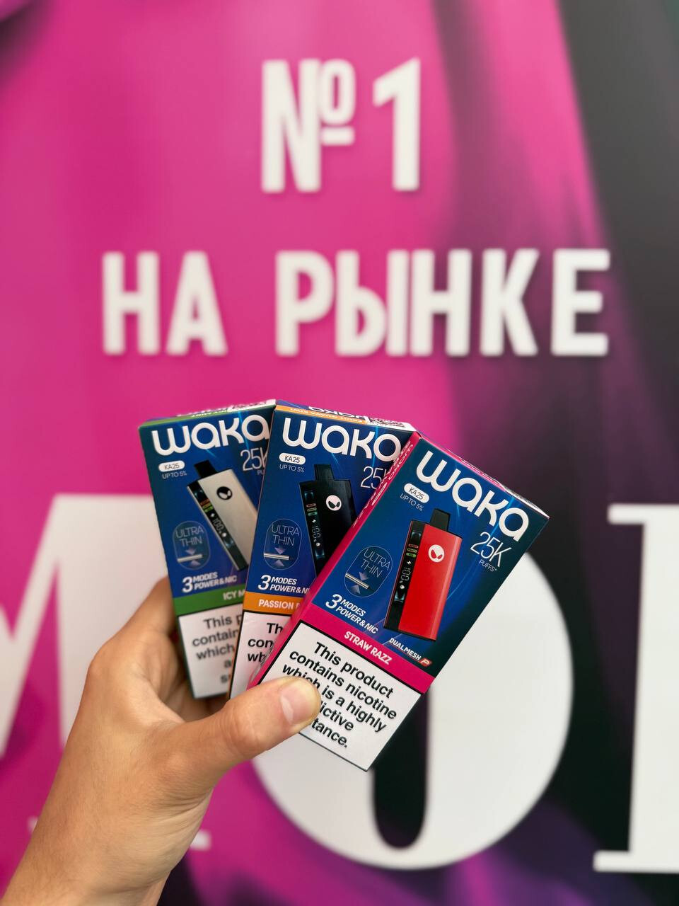 WAKA Ka25000 - 25000 затяжек